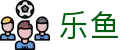 乐鱼体育（中国）官方网站－LEYU SPORTS